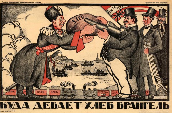 Антисоветские плакаты времен гражданской войны