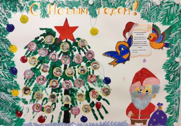 Детские плакаты к новому году