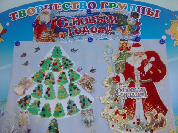 Новогодние плакаты для детей