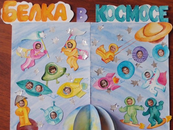 Гагарин Юрий космос СССР