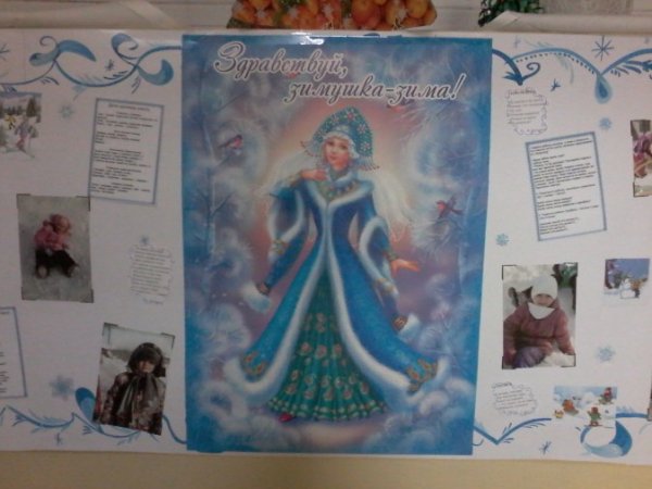 Рождественские рисунки