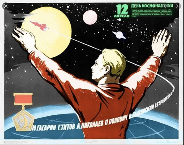 Плакат Гагарина