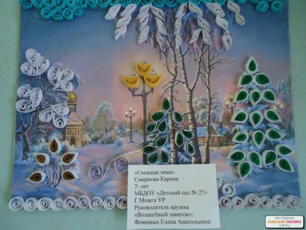 Зима в лесу рисование для детей