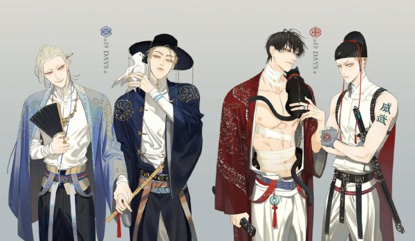 19 Дней однажды