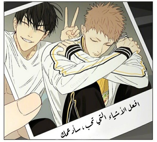 Хэ Тянь OLDXIAN