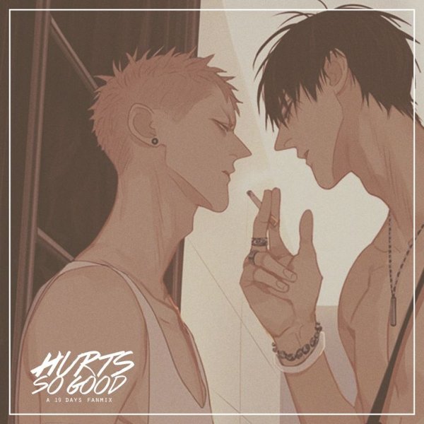 МО Гуань Шань