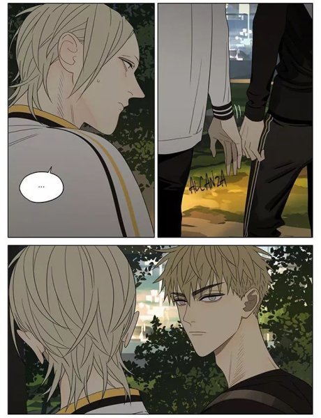 ТЭ Тянь 19 дней однажды