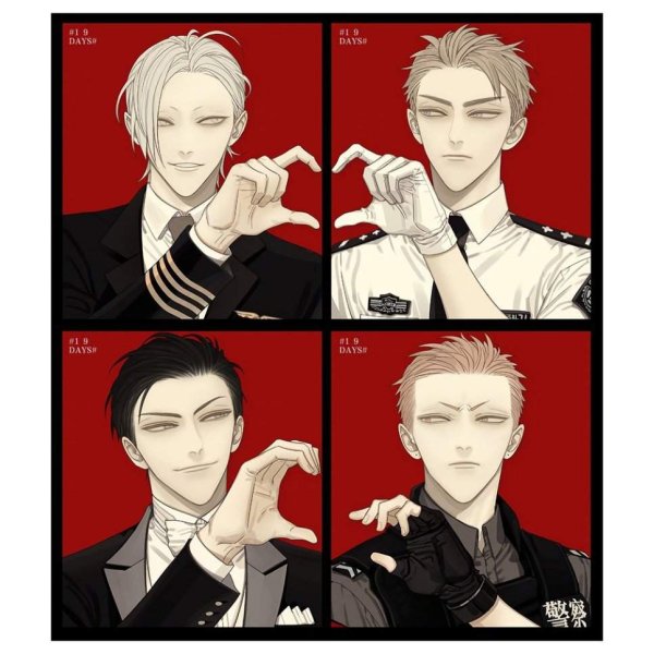 Цзянь Цзянь 19 дней однажды