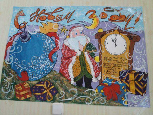 Стенгазета новый год армия