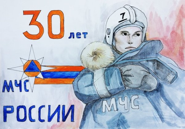 МЧС России рисунки детей