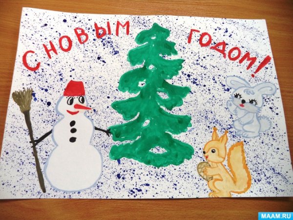 Стенгазета на новый год