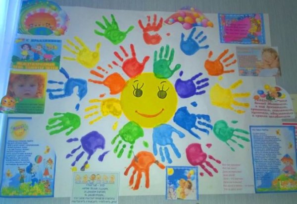 Стенд ко Дню защиты детей