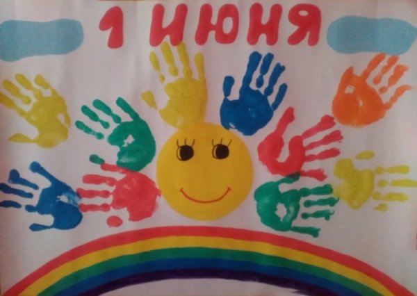 Украшения ко Дню защиты детей