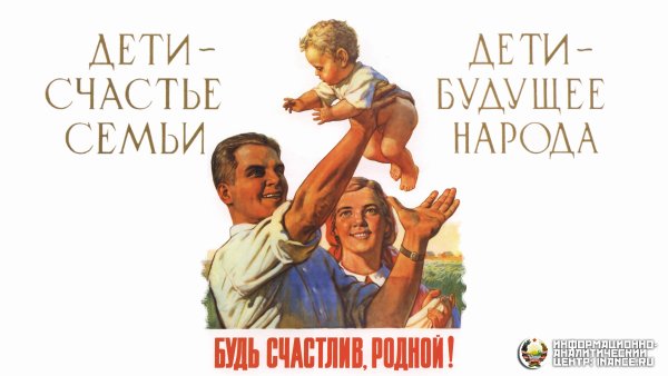 Плакат Цвети земля