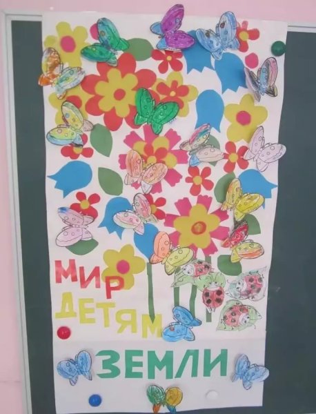 День защиты детей рисунки