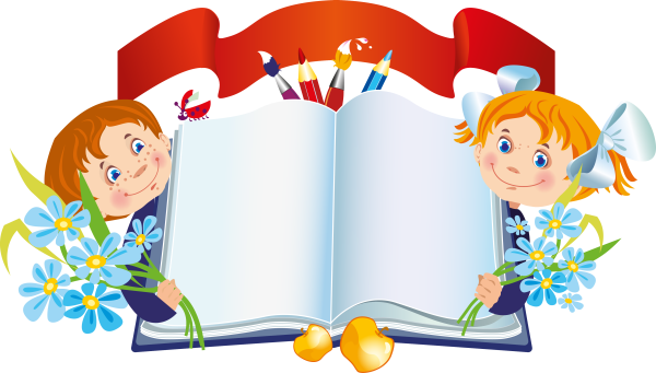 Презентация ученик года