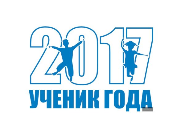 Выпускник школы Рисованные