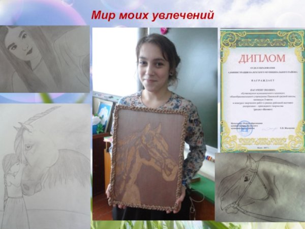 Стенгазета классный класс