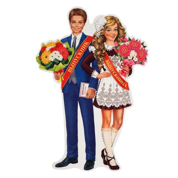 Ученик года