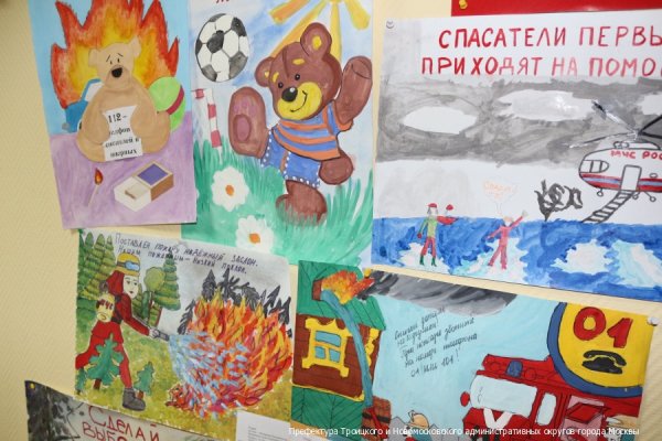 Плакат на конкурс спасателей