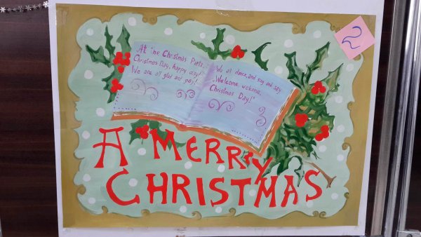 Плакат на Рождество на английском