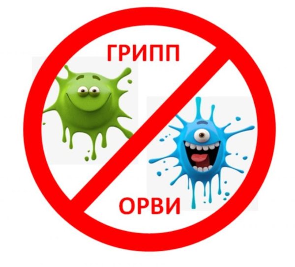 Слоган про профилактику