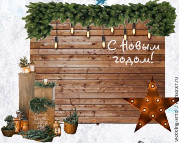 Новогодняя фотозона с деревьями