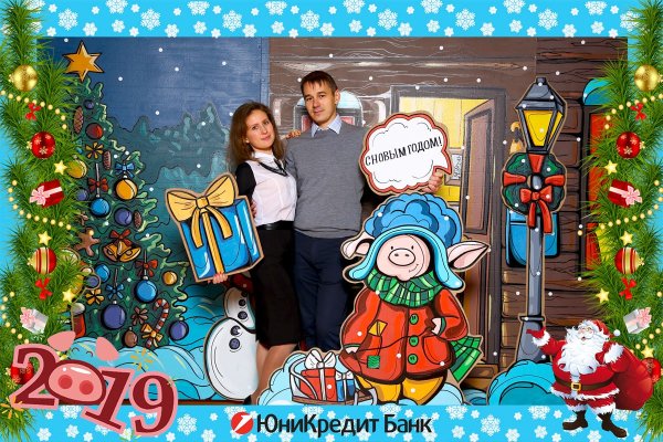 Баннер на новый год для фотозоны