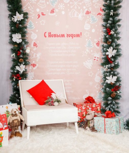 Новогодняя фотозона 2020