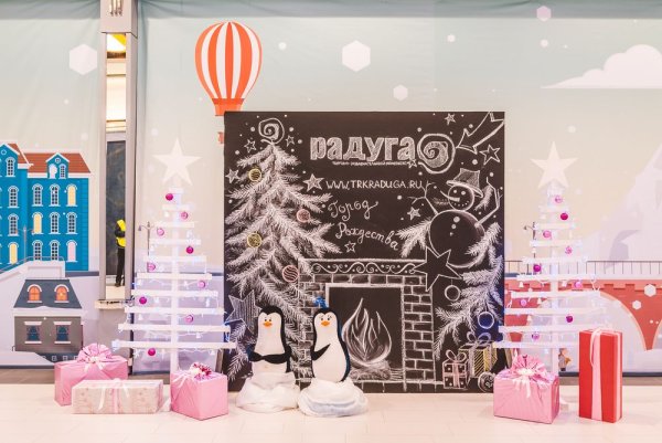 Тантамарески к новому году