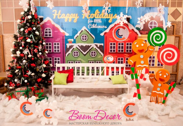 Новогодний баннер для фотозоны