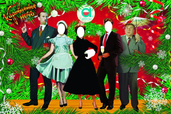 Новогодняя фотозона