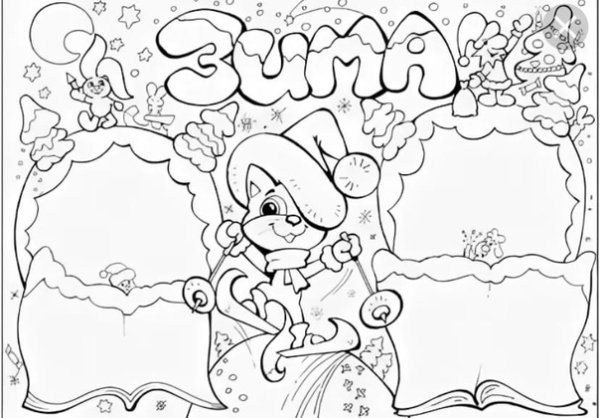 Плакат к новому году черно белый