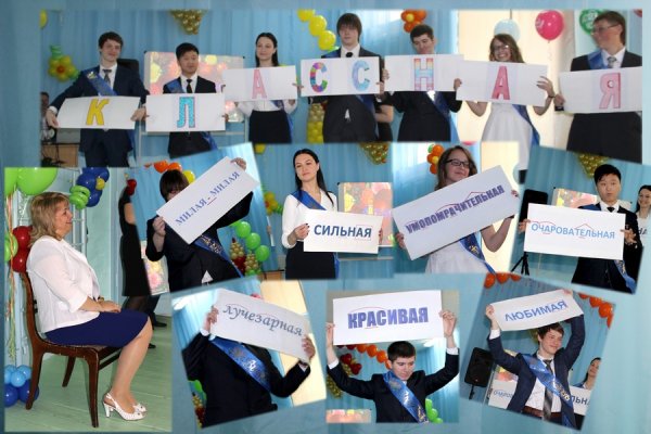 Оригинальное поздравление учителю