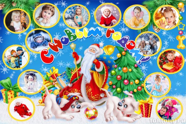 Газета с новым годом