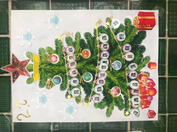 Новогодняя газета от класса