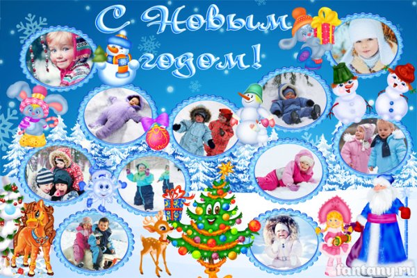 Новогодний плакат в школу