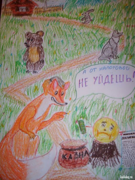 Налоги плакат