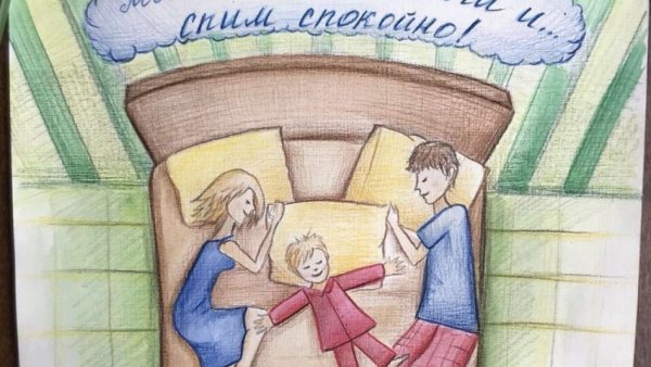 Налоги глазами детей