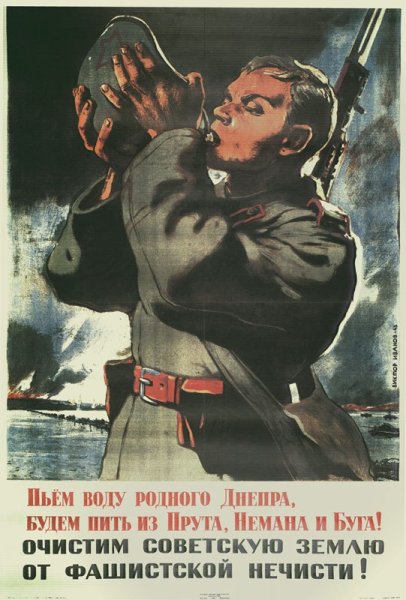 Виктор Иванов плакаты