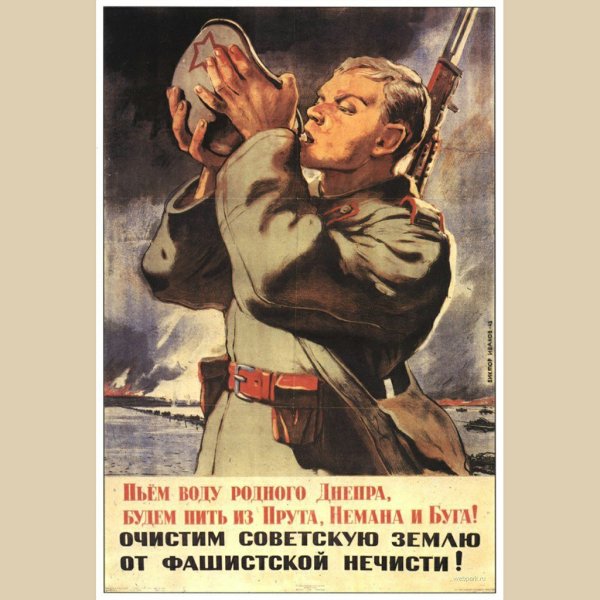 Плакаты времен Великой Отечественной войны