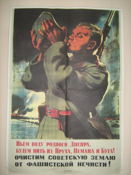 Пьем воду родного Днепра будем пить из прута Немана и БУГА 1943