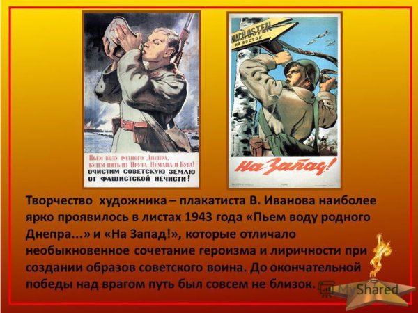 Пьяем воду из родного Днепра