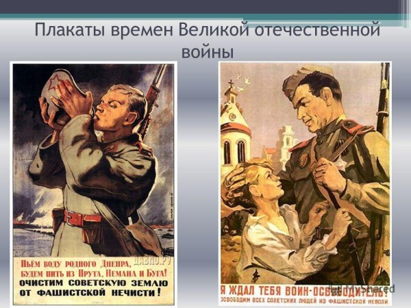 Плакат пьем воду родного Днепра