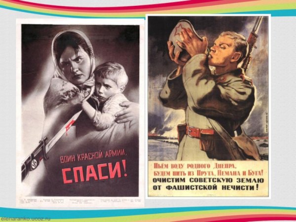 Окна ТАСС плакаты