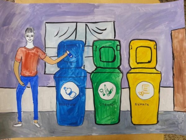 Рисунок на тему мусор