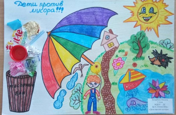 Мы против мусора рисунки