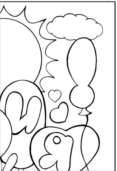 С днем рождения. Плакат