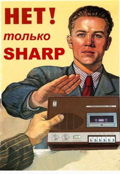 Рекламные плакаты 90-х годов