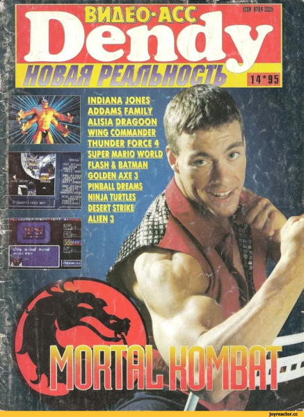 Dendy новая реальность журнал